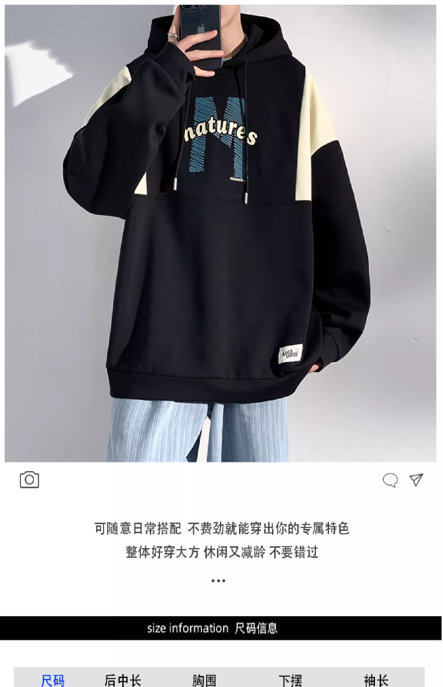 美式重磅连帽卫衣男秋冬季宽松拼接长袖打底衫青少年男装上衣外套