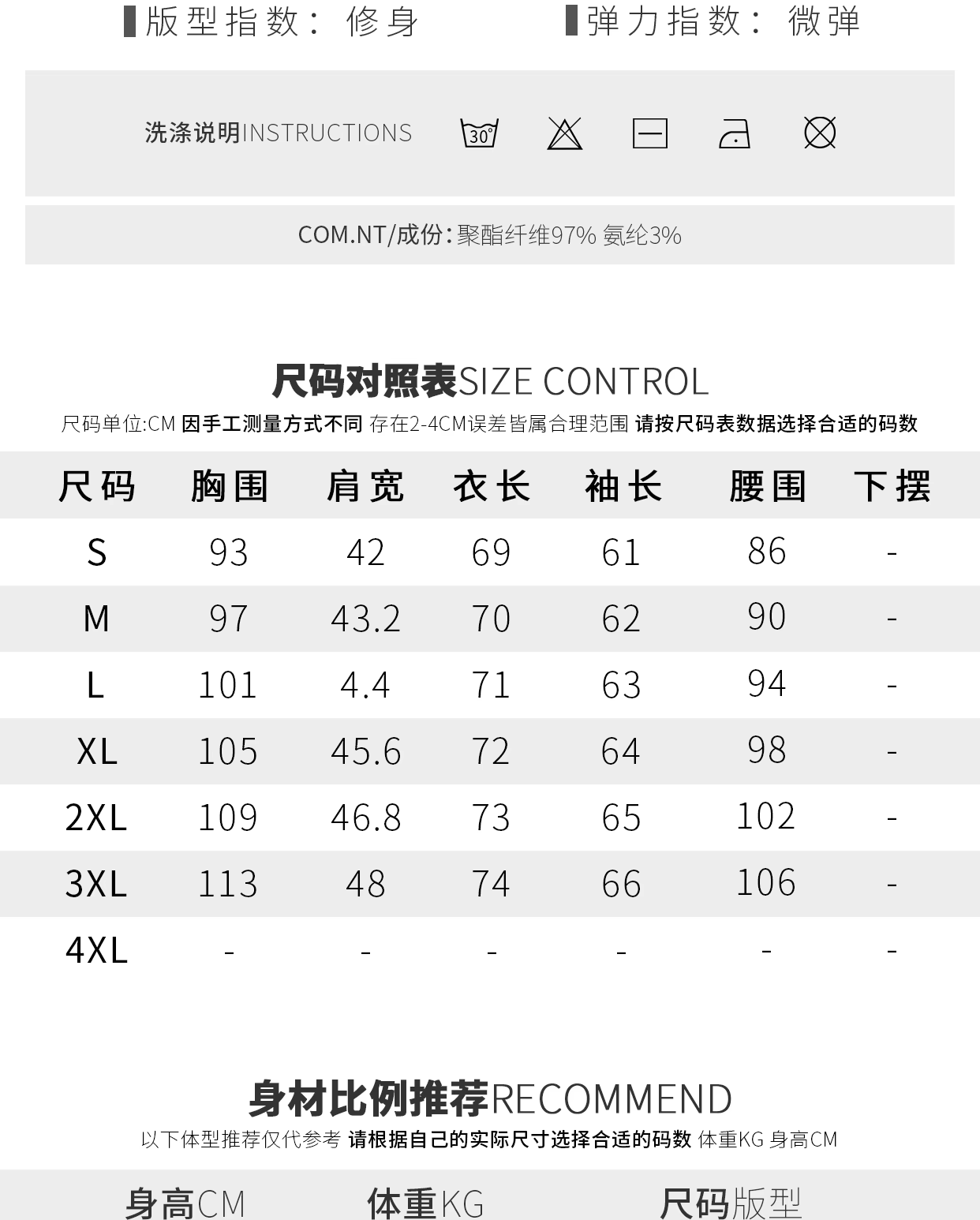 2023新款高级衬衫男士长袖秋冬修身加绒保暖衬衣高端上衣商务男装