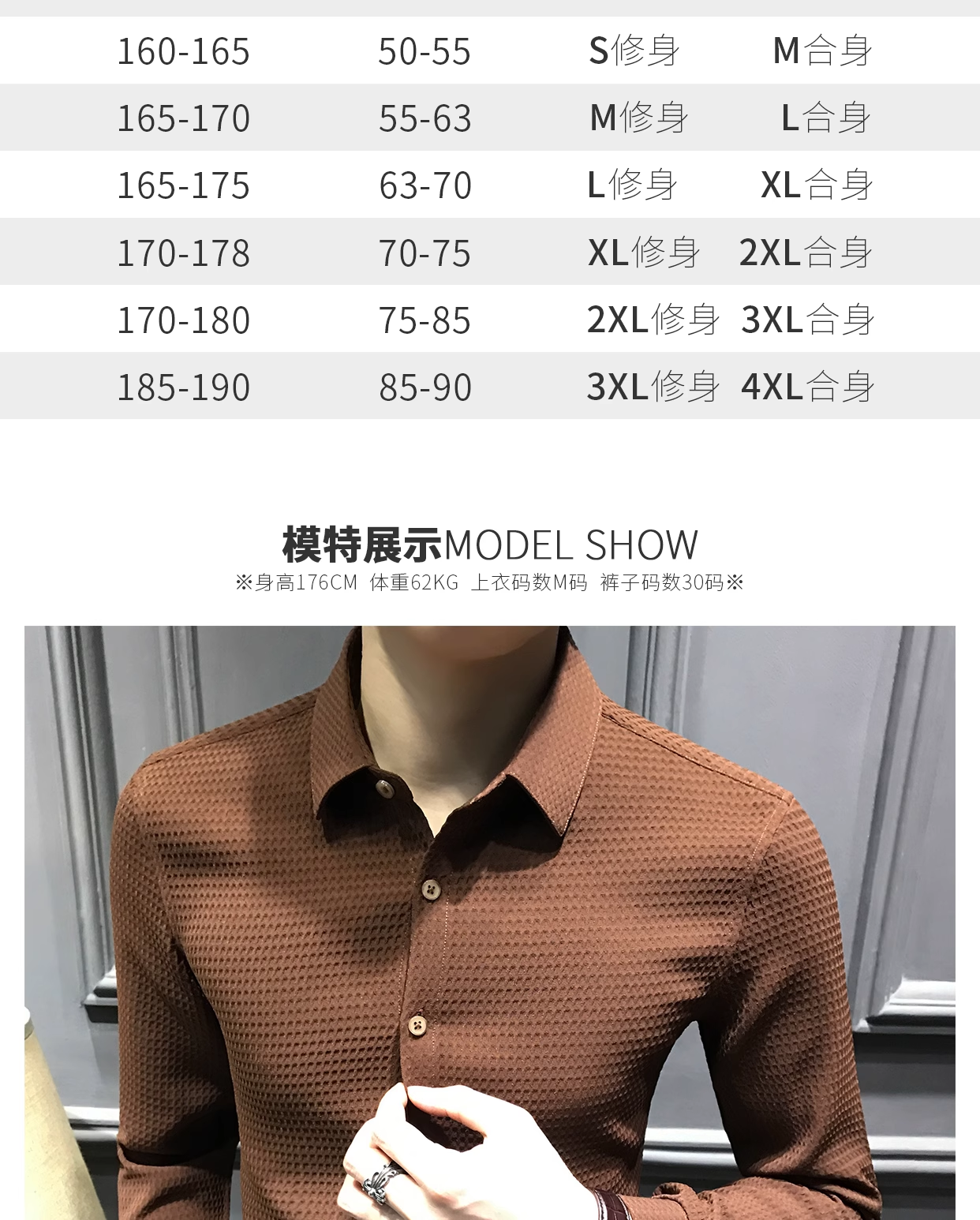 2023新款高级衬衫男士长袖秋冬修身加绒保暖衬衣高端上衣商务男装